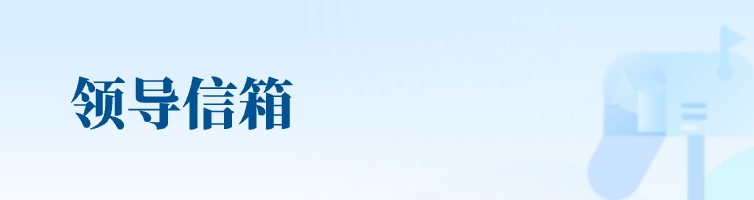 企業投訴